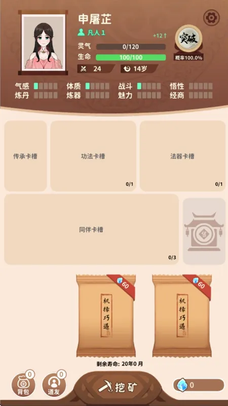 �������������ֻ���v1.1 �ֻ����ͼ