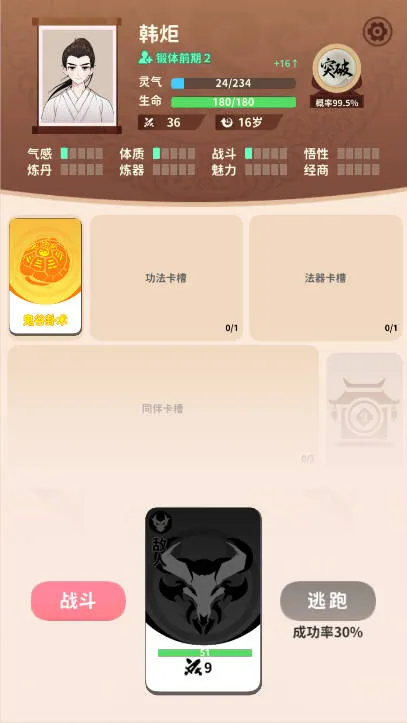 �������������ֻ���v1.1 �ֻ����ͼ