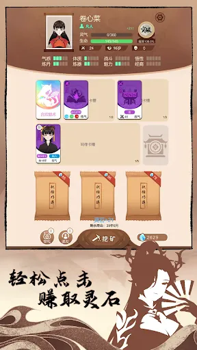 �������������ֻ���v1.1 �ֻ����ͼ