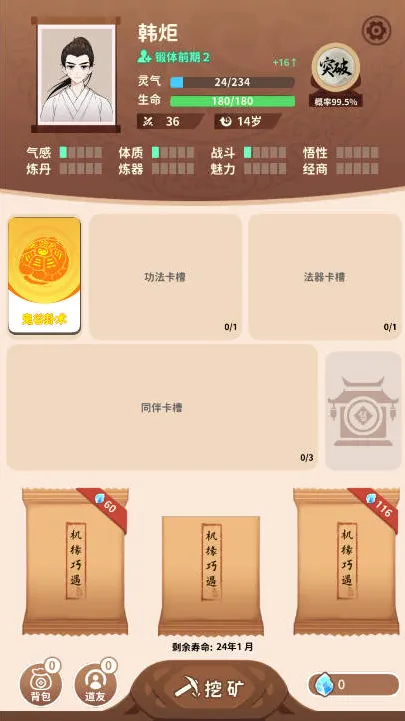 �������������ֻ���