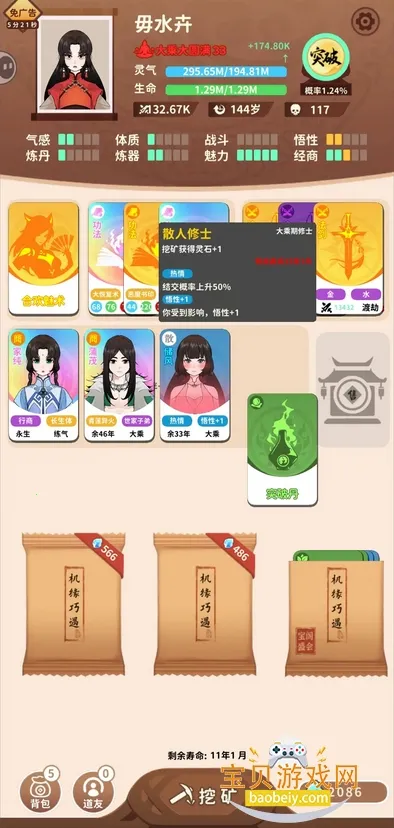 �������������ֻ���