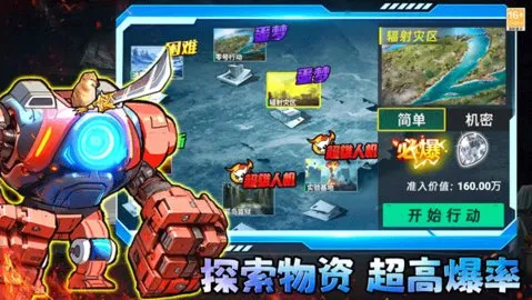 �޹�������2026�ٷ�����v2.0 �ٷ������ͼ