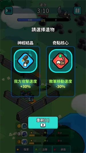 �Ǽ�������v0.1.26 ��Ѱ��ͼ