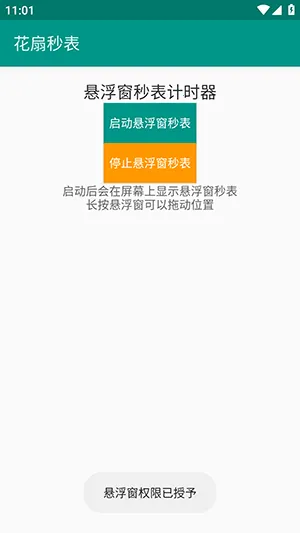 �������2026�ٷ����°汾v1.0 �ٷ������ͼ