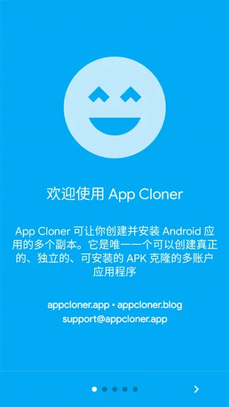 AppCloner�ٷ���v2.17.14 ��׿���ͼ