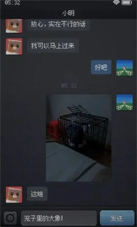 Can��tSleep��׿���ֻ���v0.1.0 �ٷ������ͼ