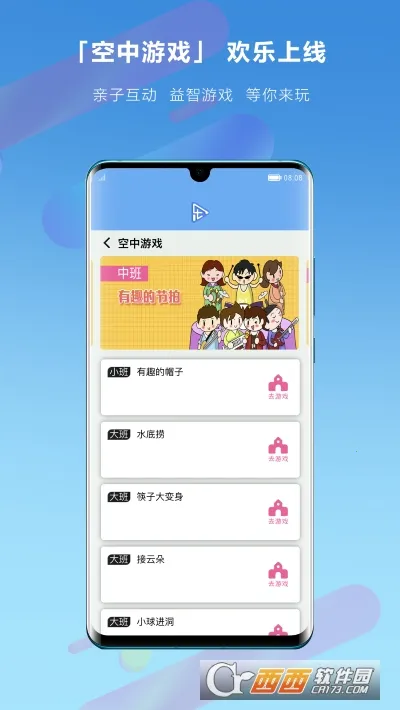 �ֲ�����׿���ֻ���v4.7.29 ��Ѱ��ͼ