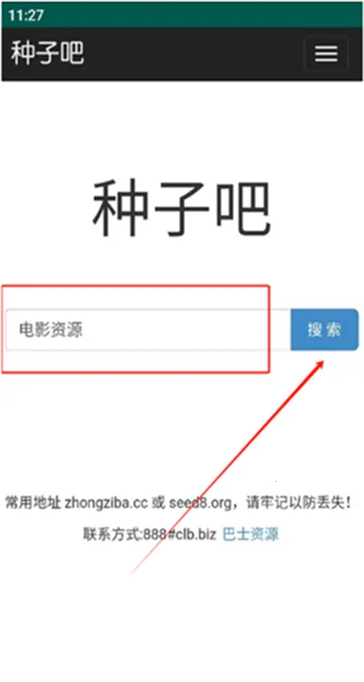 Torrent Search Engine2026官方最新版本 Torrent Search Engine2026官方最新版本