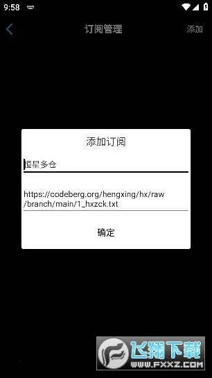 ���Ӱ�Ӳ�2026�ٷ����°汾v20231122_2357 ��׿���ͼ