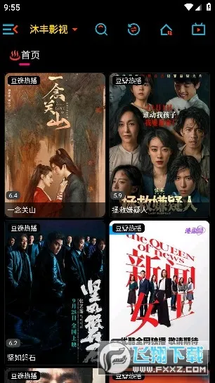 ���Ӱ�Ӳ�2026�ٷ����°汾v20231122_2357 ��׿���ͼ