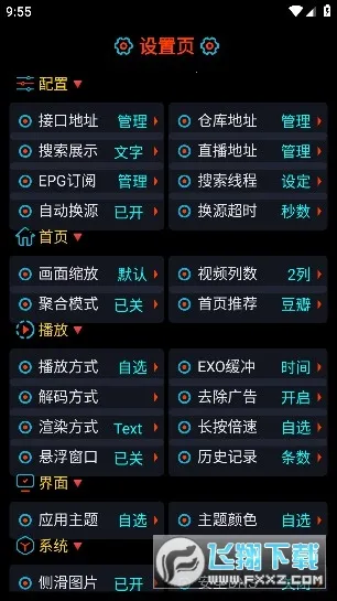 ���Ӱ�Ӳ�2026�ٷ����°汾v20231122_2357 ��׿���ͼ