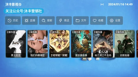 ���Ӱ�Ӳ�2026�ٷ����°汾v20231122_2357 ��׿���ͼ