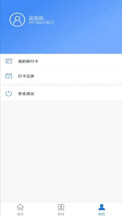 ǧ��ְ��2026�ٷ����°汾v1.0.23 ��׿���ͼ