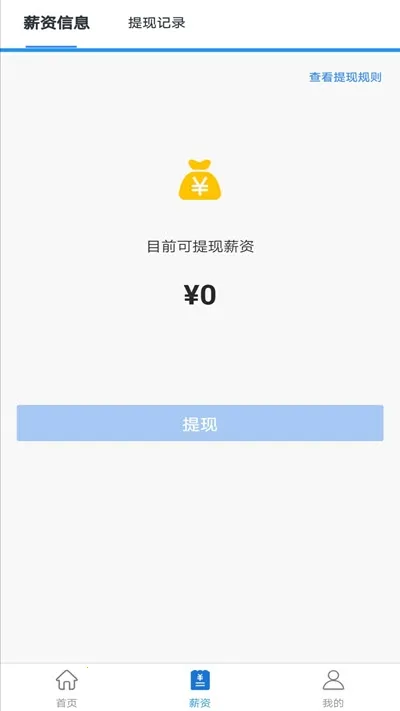 ǧ��ְ��2026�ٷ����°汾v1.0.23 ��׿���ͼ