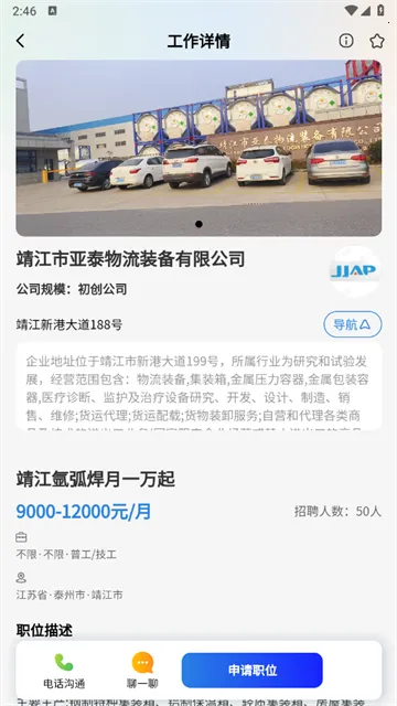 ǧ��ְ��2026�ٷ����°汾