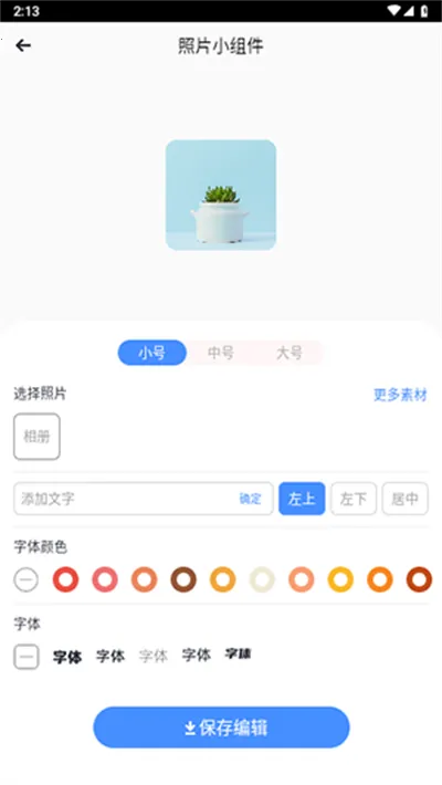 ��������v1.1 ��׿���ͼ