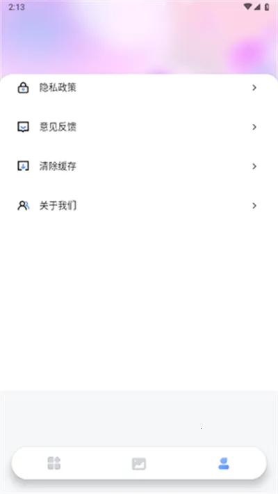 ��������v1.1 ��׿���ͼ