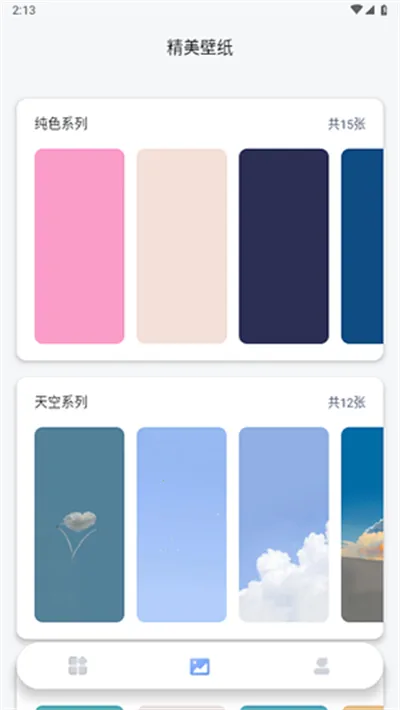 ��������v1.1 ��׿���ͼ