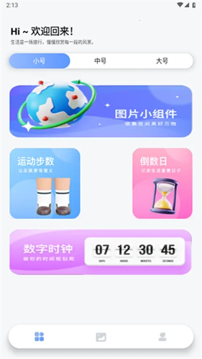 ��������v1.1 ��׿���ͼ