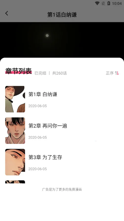 ��������v10.0.2 �ٷ������ͼ