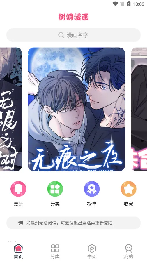 ��������v10.0.2 �ٷ������ͼ