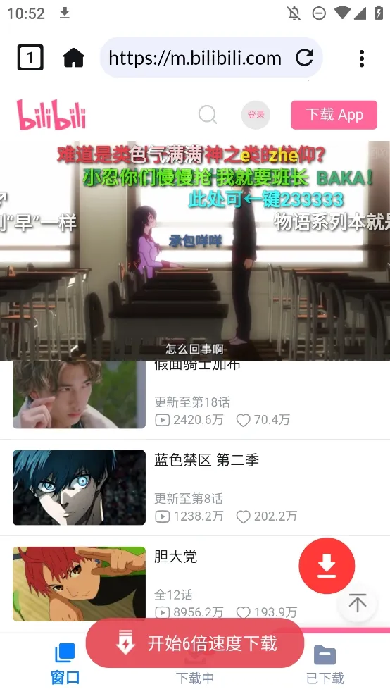 Video Downloader��׿���ֻ���v2.3.4 ��Ѱ��ͼ