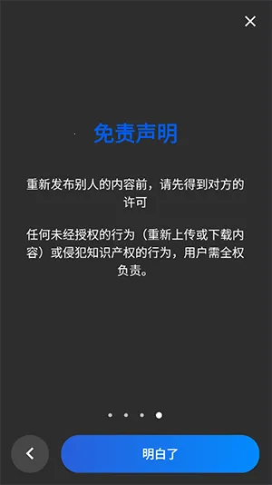 Video Downloader安卓版手机版 Video Downloader安卓版手机版