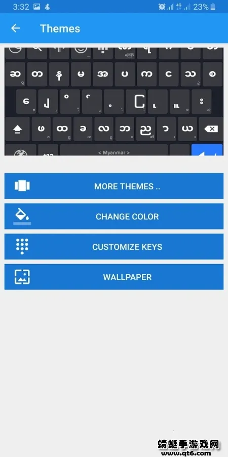 bagankeyboardv14.53 ��׿���ͼ