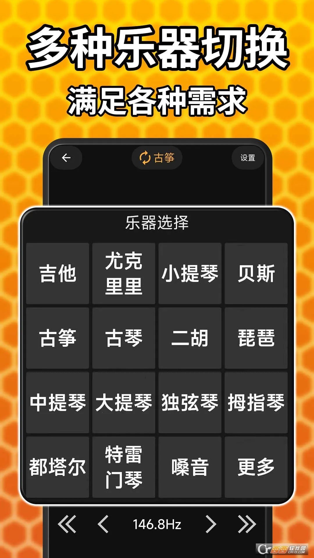 ������������v7.0.8 �ٷ������ͼ