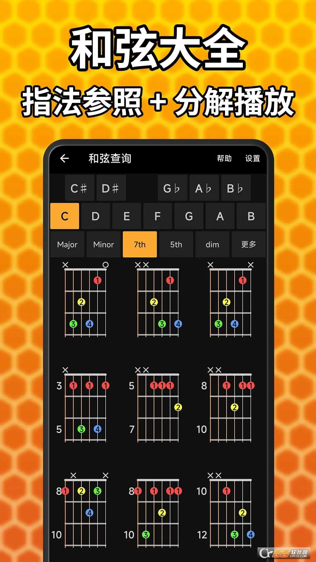 ������������v7.0.8 �ٷ������ͼ