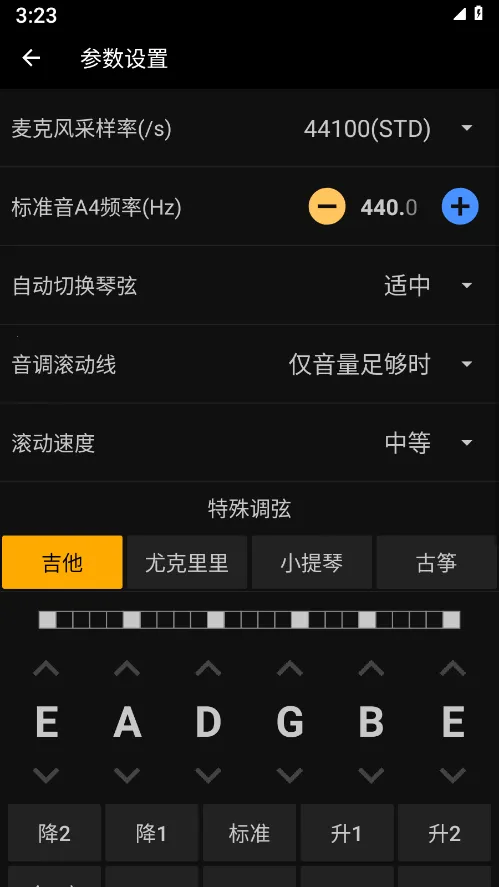 ������������v7.0.8 �ٷ������ͼ