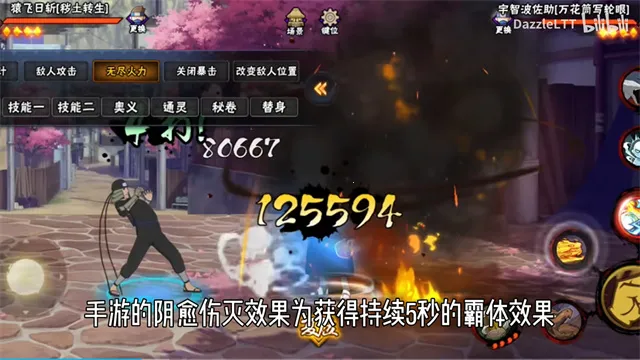 ��Ӱ����BNO�������2026�ٷ�����v1.3.0 ��׿���ͼ