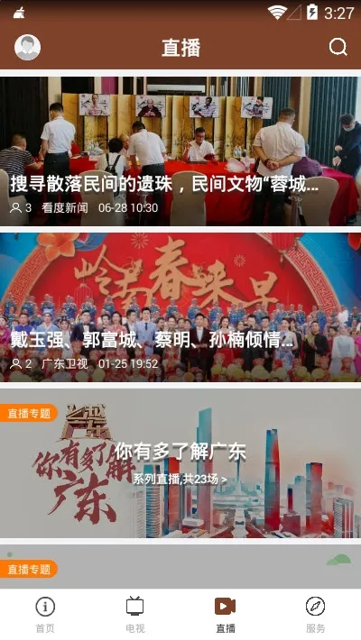 ��������2026���°汾v1.0.4 �ֻ����ͼ