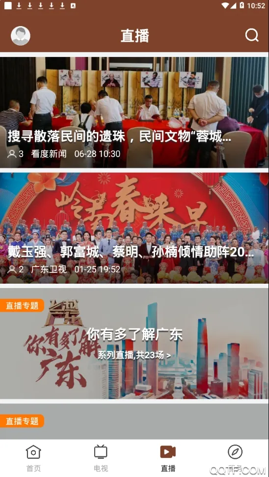 ��������2026���°汾v1.0.4 �ֻ����ͼ