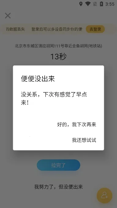 ����ôv2.9.0 ��Ѱ��ͼ