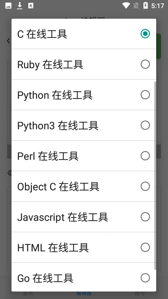 Java���ʨv1.2.29 ��Ѱ��ͼ