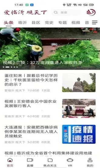 �����������ֻ���v2.0 ��׿���ͼ