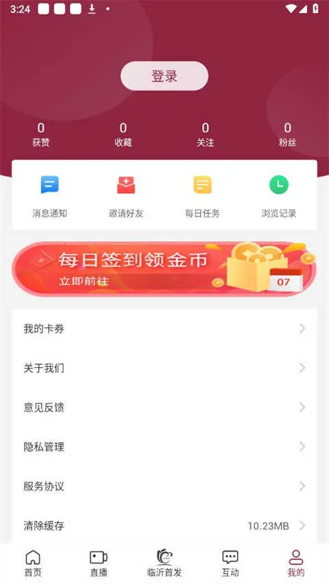 �����������ֻ���v2.0 ��׿���ͼ