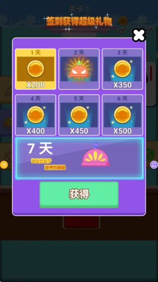 ���ճ��������ֻ���v1.0.3 ��Ѱ��ͼ