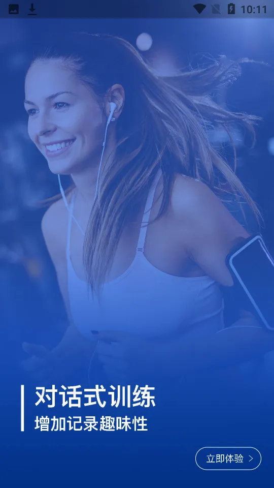 ������2026�ٷ�����v1.2.5 ��׿���ͼ