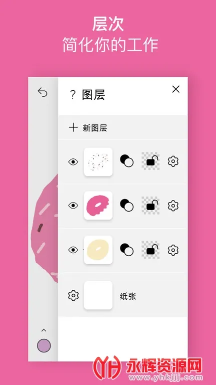 ��Ӱ���氲׿���ֻ���v1.4.16 ��׿���ͼ