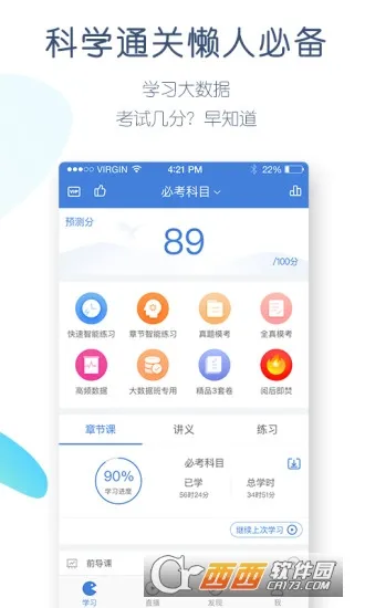 ����Ա�����v5.2.5.1 ��Ѱ��ͼ