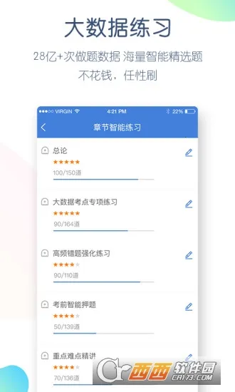 ����Ա�����v5.2.5.1 ��Ѱ��ͼ