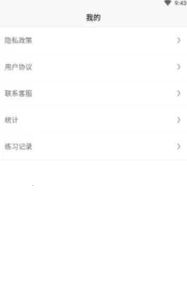 ڤ������˯��2026���°汾v1.1 �ֻ����ͼ