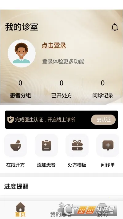 ��̹ŷ���׿���ֻ���v1.0 �ֻ����ͼ