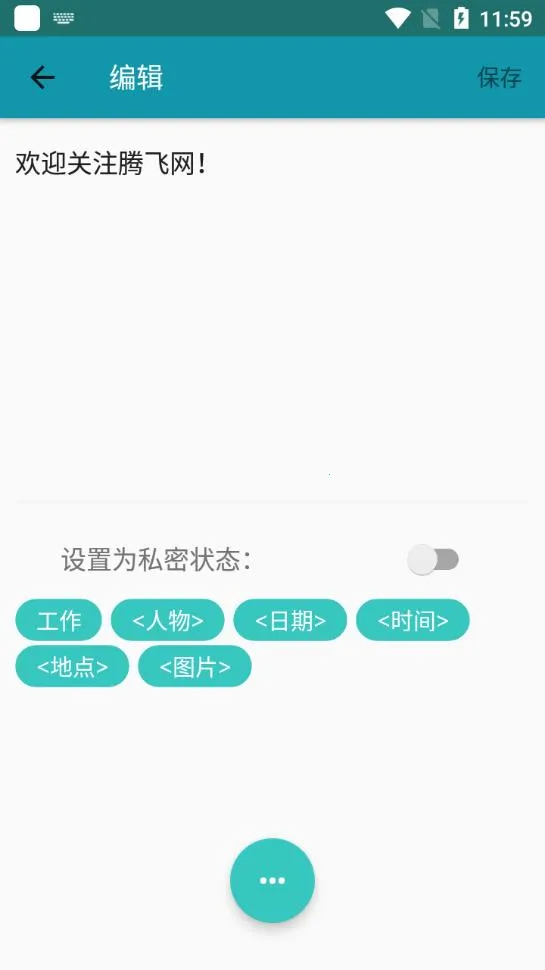 ���䱸��¼v1.0 ��׿���ͼ