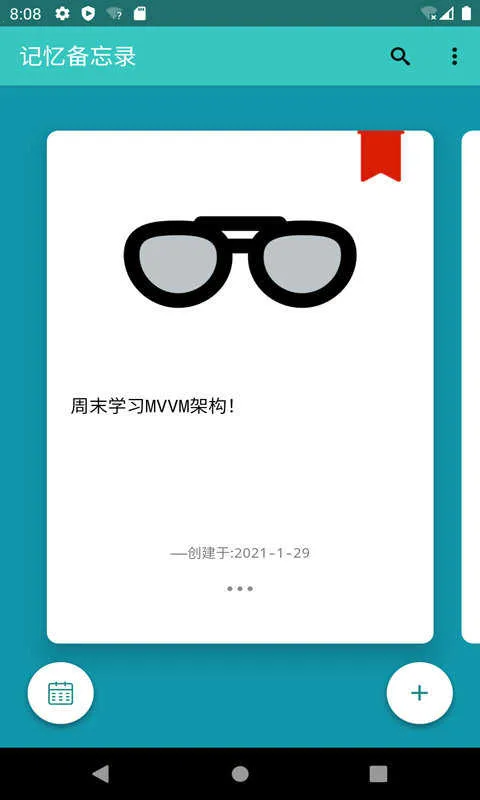 ���䱸��¼v1.0 ��׿���ͼ