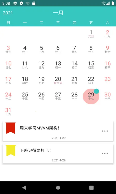 ���䱸��¼v1.0 ��׿���ͼ