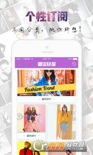 �����챨2026���ذ�װv3.5.0 ��׿���ͼ