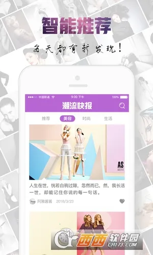 �����챨2026���ذ�װv3.5.0 ��׿���ͼ